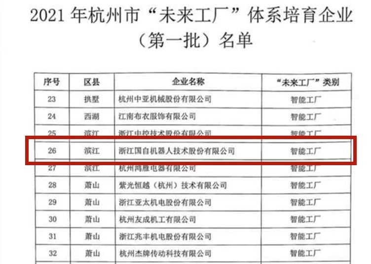 未来2.jpg